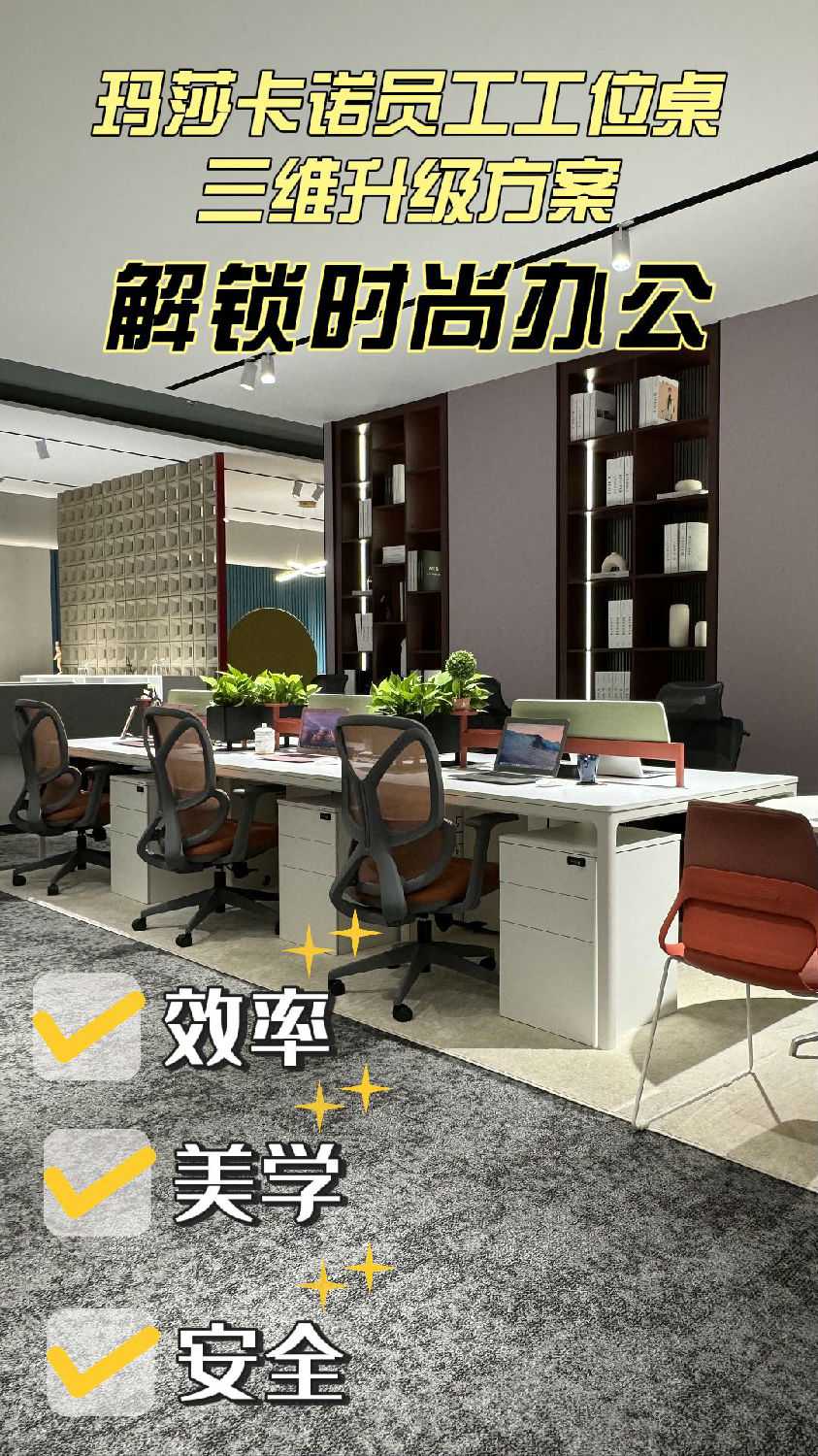 工位桌 工位桌